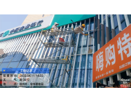 宿州外墻清洗有哪幾種方式，宿州外墻清洗方法詳情