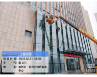 宿州市綜合檢測(cè)中心